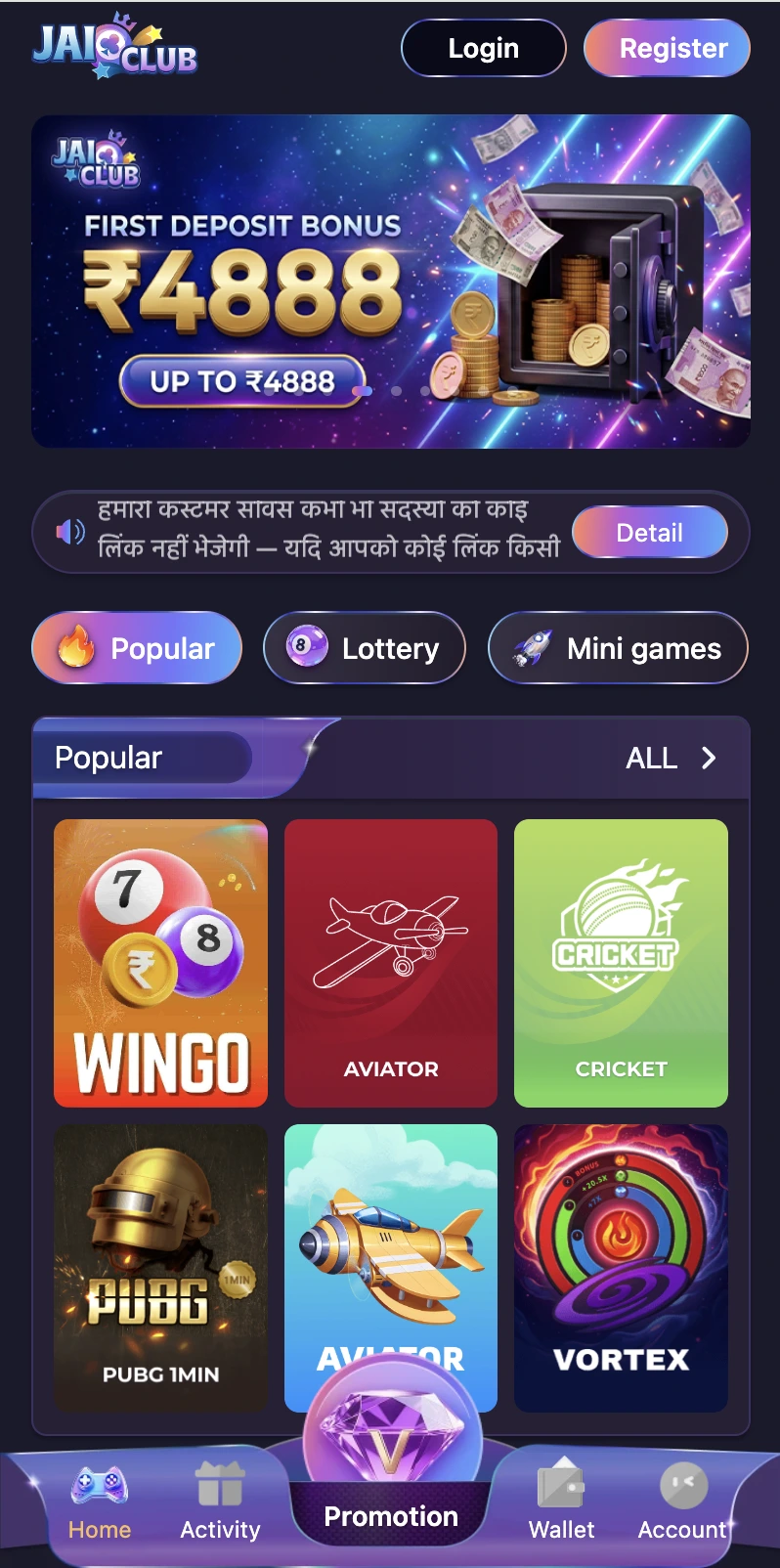 Jai Club dashboard and game selection preview